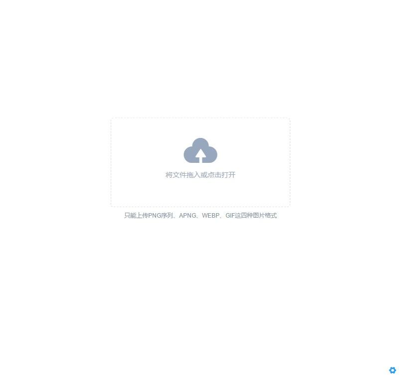 iSparta下载,PNG压缩与格式转换工具,图像处理,压缩工具,图片格式转换
