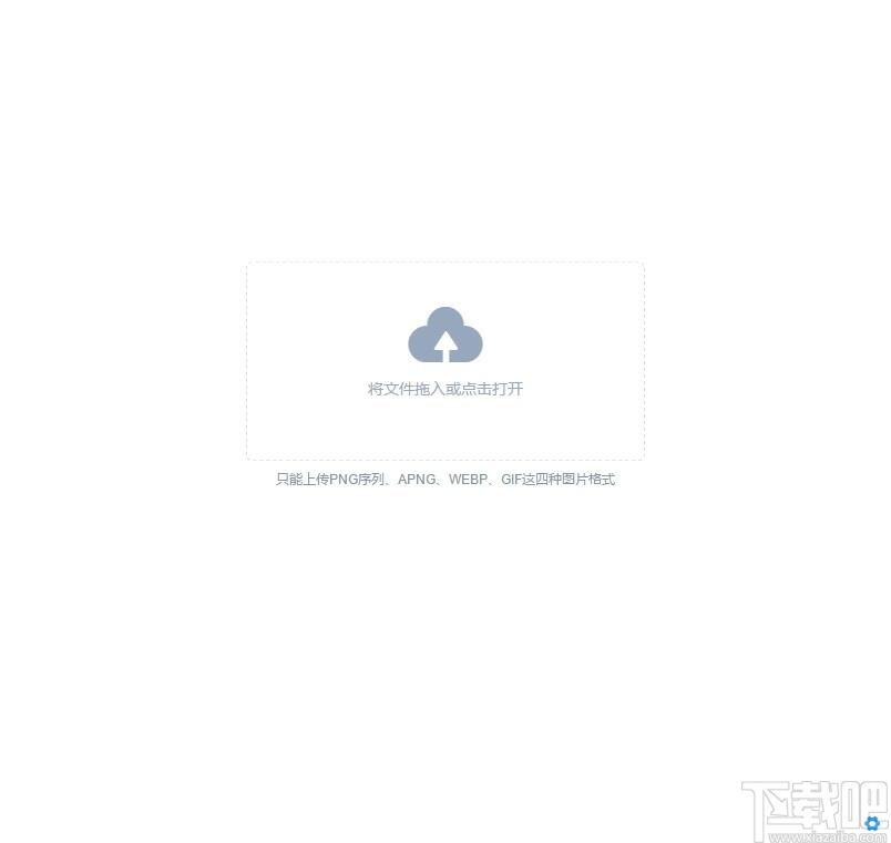 iSparta下载,PNG压缩与格式转换工具,图像处理,压缩工具,图片格式转换
