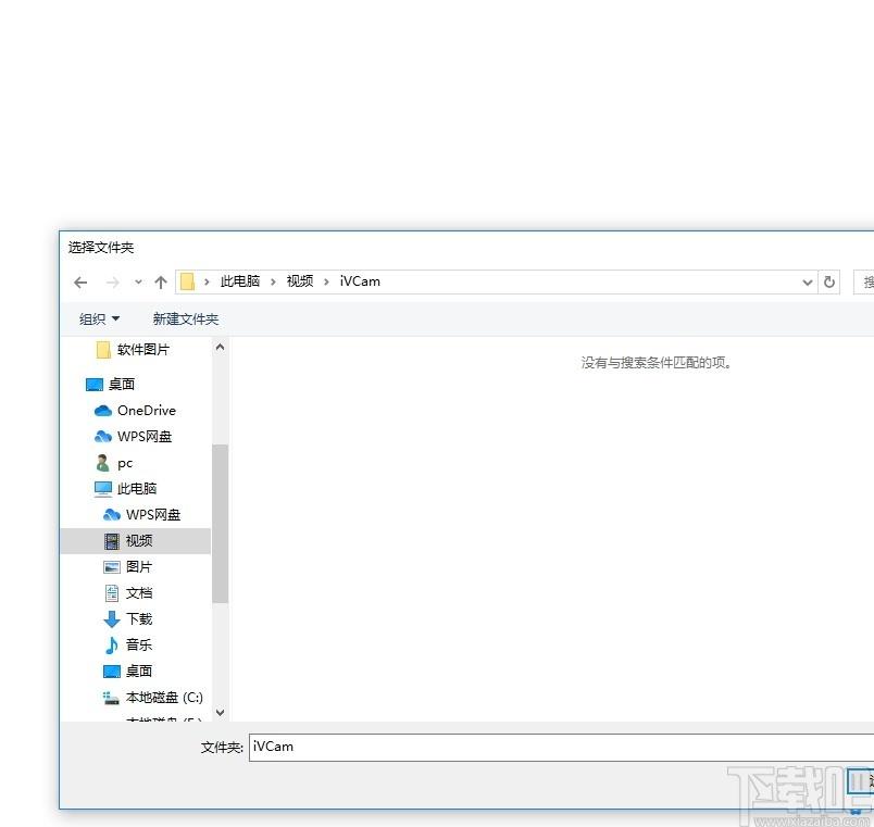 iSparta下载,PNG压缩与格式转换工具,图像处理,压缩工具,图片格式转换