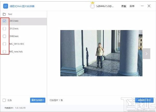 HeicTools图片转换器,Heic图片,图片转换