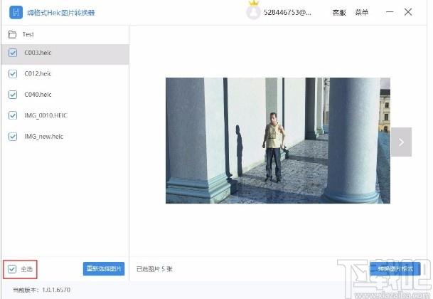 HeicTools图片转换器,Heic图片,图片转换