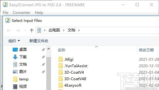 Easy2Convert JPG to PSD下载,JPG转PSD图片转换器,图片转换,格式转换