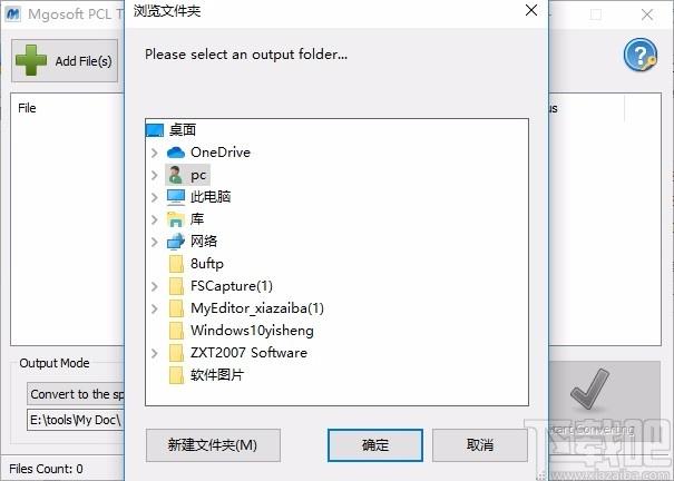 Mgosoft PCL To PS Converter下载,PCL转PS工具,图片格式转换