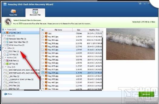 Amazing USB Flash Drive Recovery Wizard下载,USB闪存盘恢复软件