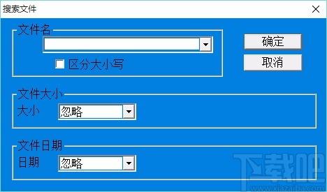 金佐数据恢复大师,数据恢复软件,删除文件恢复