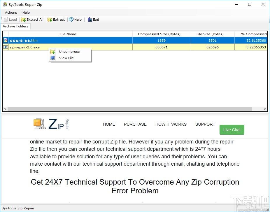 SysTools ZIP Repair下载,文件修复软件,文件修复