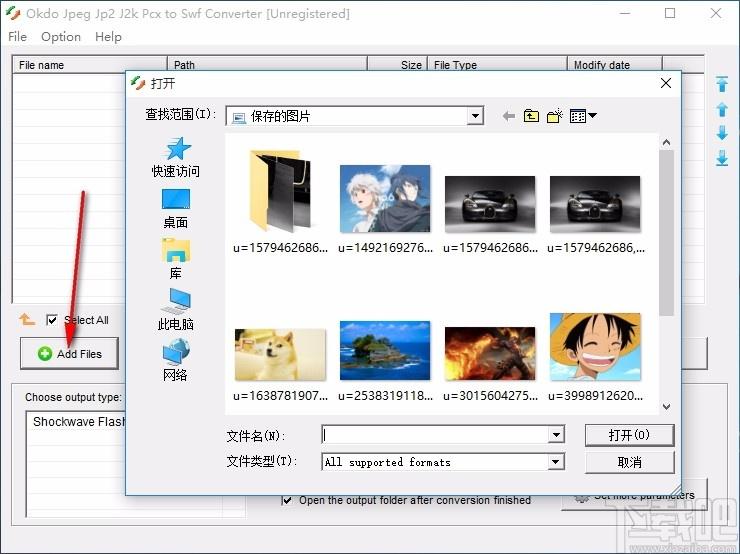 Okdo Jpeg Jp2 J2k Pcx to Swf Converter,图片转换