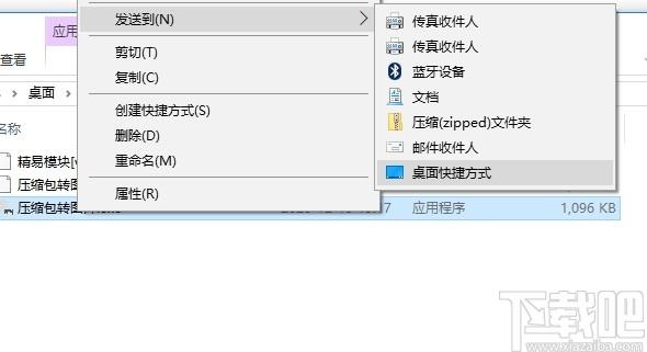 压缩包转图片软件下载,压缩包转图片软件