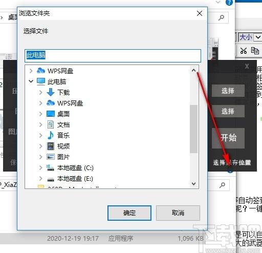 压缩包转图片软件下载,压缩包转图片软件