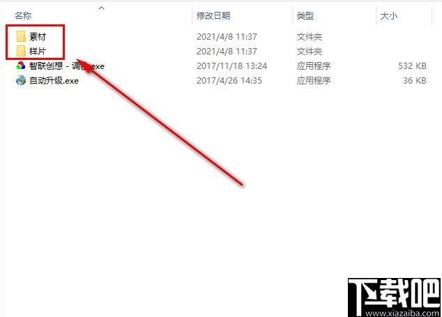智联调色大师下载,图像处理,调色软件