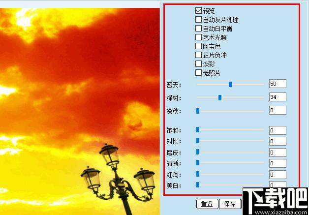 智联调色大师下载,图像处理,调色软件
