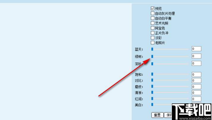 智联调色大师下载,图像处理,调色软件