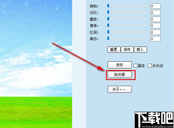 智联调色大师下载,图像处理,调色软件