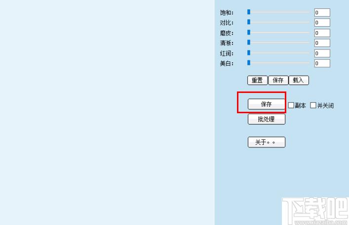 智联调色大师下载,图像处理,调色软件
