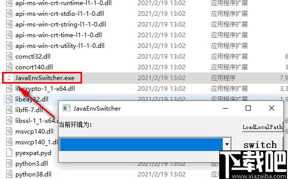 JavaEnvSwitcher下载,JDK切换
