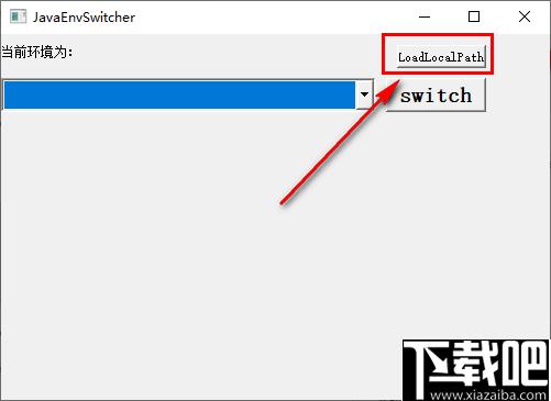 JavaEnvSwitcher下载,JDK切换