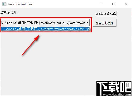 JavaEnvSwitcher下载,JDK切换