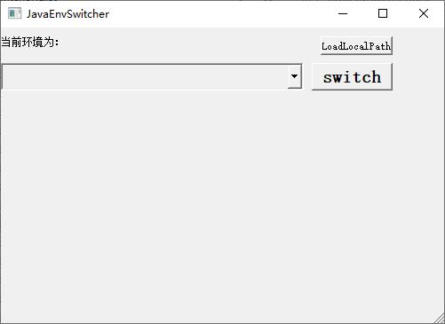 JavaEnvSwitcher下载,JDK切换