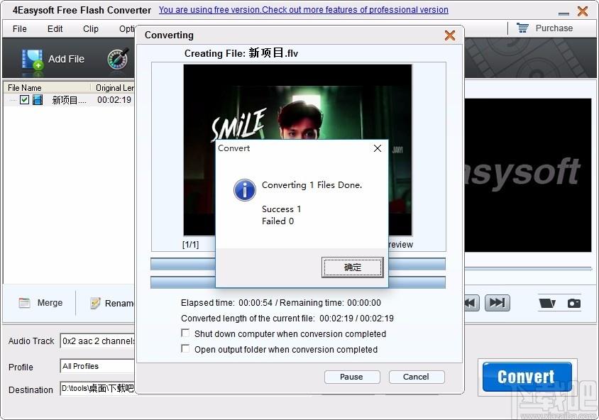 4Easysoft Free Flash Converter,flash视频格式转换,转换器