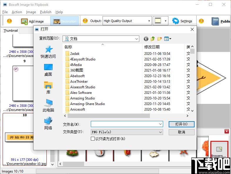 Boxoft Image to Flipbook下载,翻页书,图像转换,书籍制作