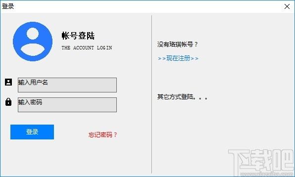 RockyPPS下载,无人机后处理差分软件