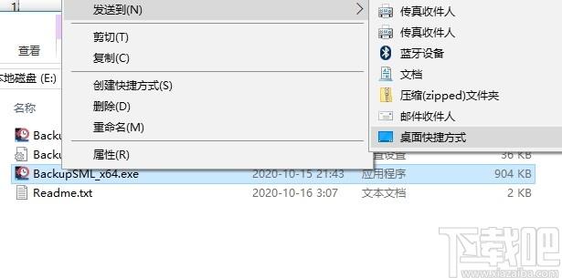 Backup Start Menu Layout下载-Win10备份开始菜单布局,系统其它,备份恢复