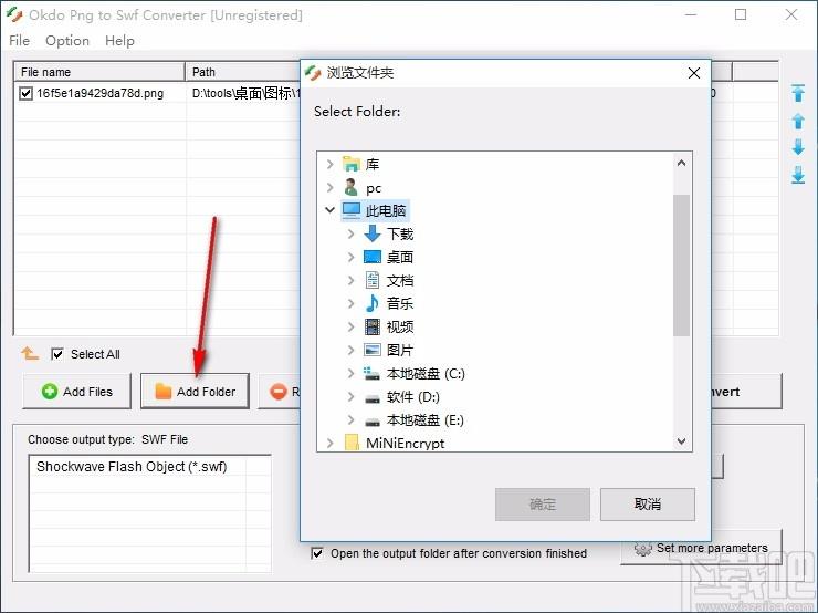 Okdo Png to Swf Converter,PNG图片转SWF,图片转换