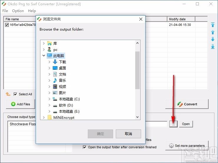 Okdo Png to Swf Converter,PNG图片转SWF,图片转换