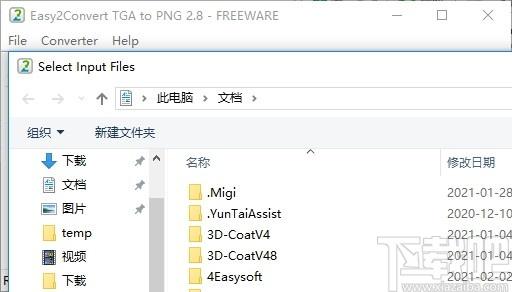 Easy2Convert TGA to PNG下载,TGA转PNG转换器,图片转换,格式转换