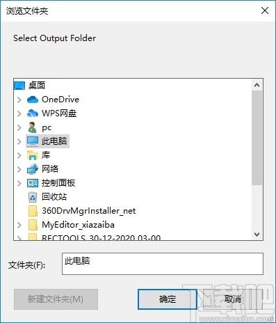 Easy2Convert TGA to PNG下载,TGA转PNG转换器,图片转换,格式转换