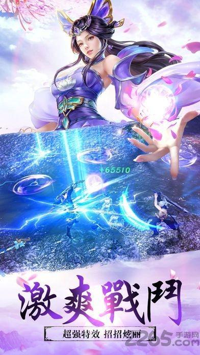 大道争锋手游变态版下载,仙侠手游,rpg手游,大道争锋