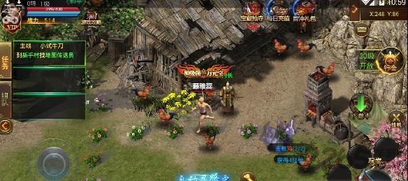 龙权手游最新版下载,龙权,三国手游,国战手游