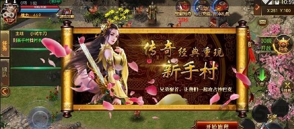 龙权手游最新版下载,龙权,三国手游,国战手游