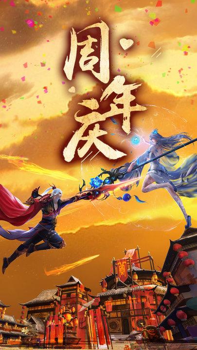 仙豆手游青云传下载,仙侠手游,仙豆手游,青云传