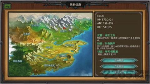 瓦里兰战记内购破解版下载,瓦里兰战记,文字游戏,冒险游戏,生存游戏