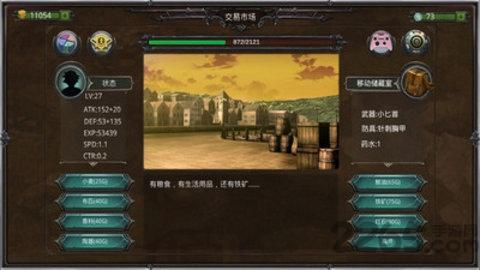 瓦里兰战记内购破解版下载,瓦里兰战记,文字游戏,冒险游戏,生存游戏