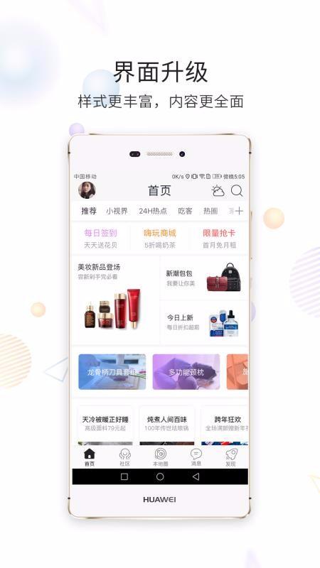 浙中在线app下载,浙中在线手机版