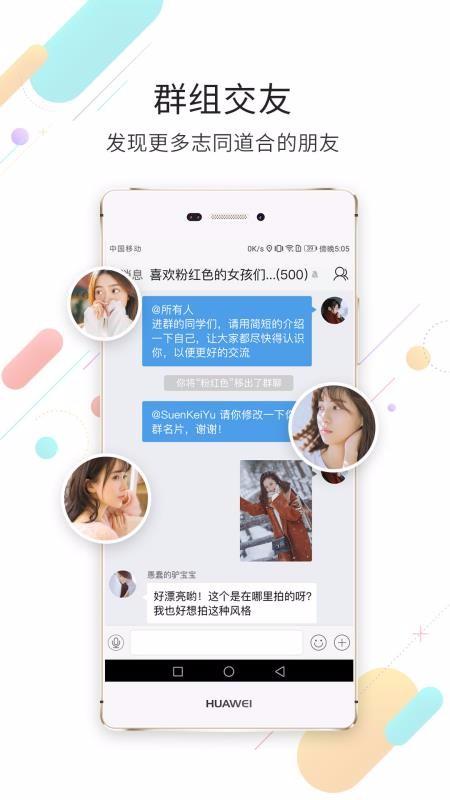 浙中在线app下载,浙中在线手机版