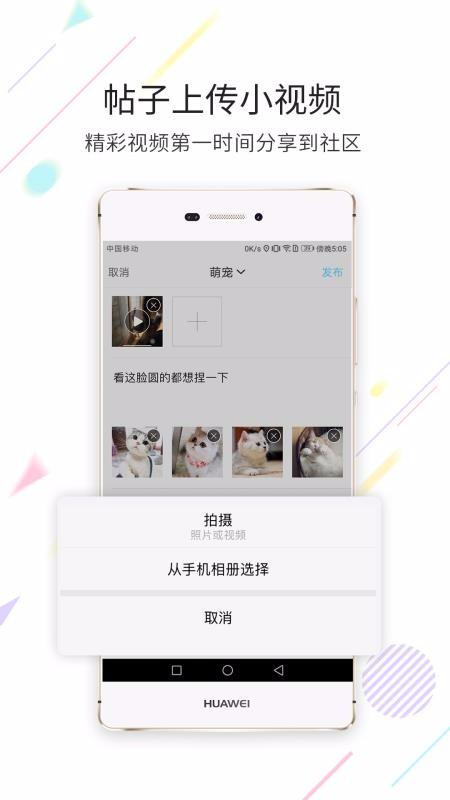 浙中在线app下载,浙中在线手机版