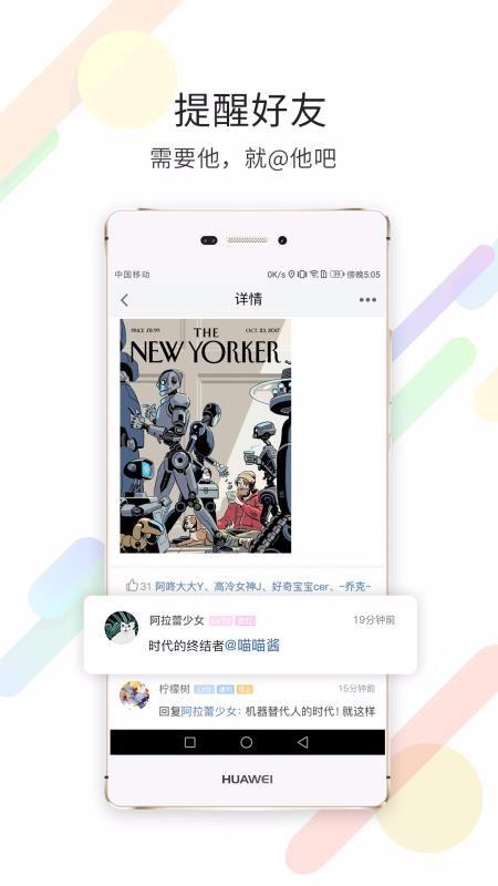 浙中在线app下载,浙中在线手机版