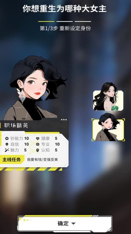 大女主成长打卡软件下载,大女主成长打卡,打卡app,习惯养成app
