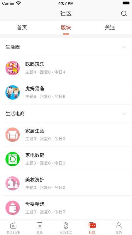 在滨州app下载,在滨州安卓版