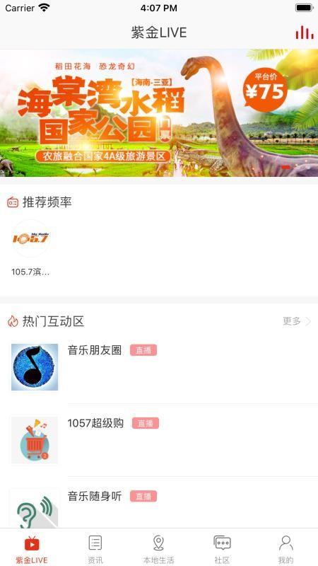 在滨州app下载,在滨州安卓版