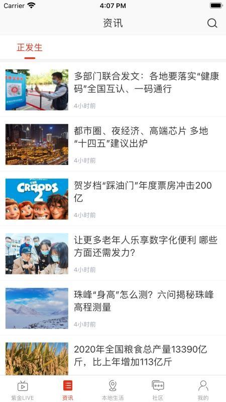 在滨州app下载,在滨州安卓版