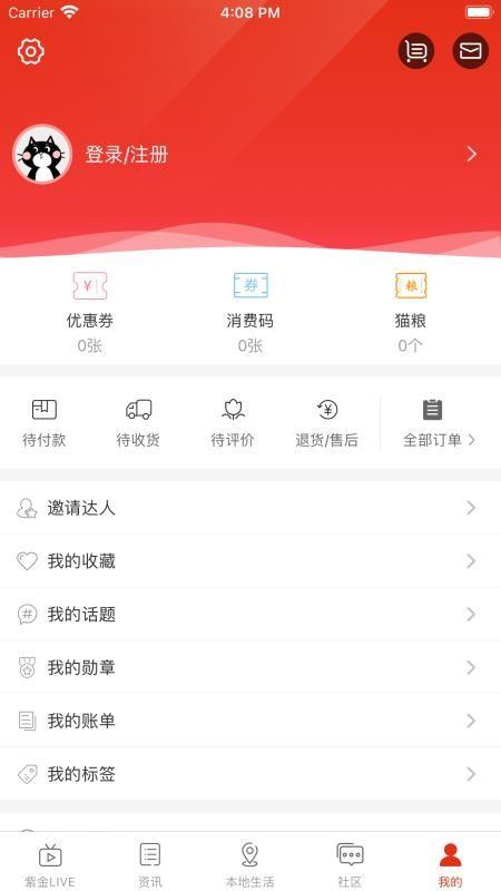 在滨州app下载,在滨州安卓版