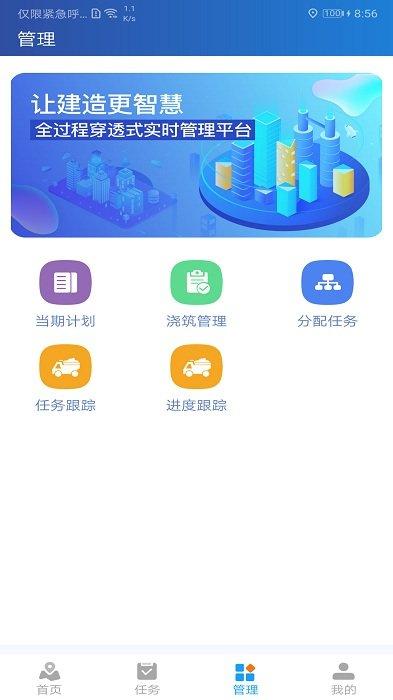 甲丁手机版下载,甲丁,管理app