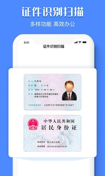 图片识别软件app下载,图片识别,识别app