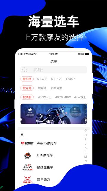 车邦违章查询app下载,车邦违章查询,违章app,查询app