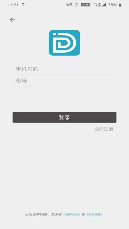 艾多点app下载,艾多点手机版