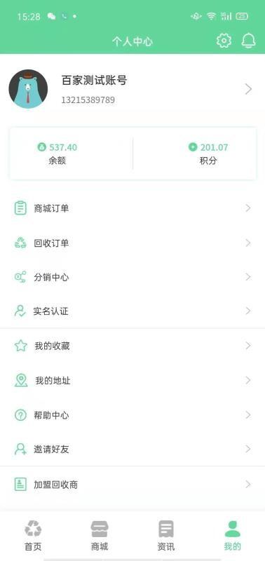 好壹家app下载,好壹家安卓版